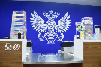 Почта России сократила убыток более чем в четыре раза в 2023 году